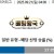 09월21일 04:00 EPL 풀럼 vs 브렌트퍼드 FC