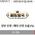 09월21일 04:00 라리가 발렌시아 vs 아틀레틱 빌바오