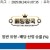 09월24일 07:35 MLB 볼티모어 vs 탬파베이
