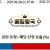 09월24일 07:40 MLB 클리블랜드 vs 디트로이트