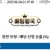 09월24일 07:45 MLB 필라델피아 vs 마이애미