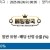 09월24일 08:05 MLB 뉴욕 양키스 vs 시카고 화이트삭스