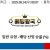 09월24일 08:07 MLB 토론토 vs 보스턴