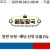 09월24일 08:40 MLB 시카고 컵스 vs 뉴욕 메츠