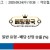 09월24일 10:38 MLB LA 에인절스 vs 캔자스시티