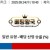09월24일 10:40 MLB 애리조나 vs LA 다저스