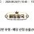09월24일 10:40 MLB 시애틀 vs 콜로라도