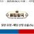 09월24일 11:05 MLB 애슬레틱 vs 휴스턴