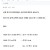 테드창님 픽 스근하게 들어오겠는데요?