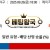09월26일 18:00 NPB 야쿠르트 vs 히로시마