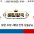 09월26일 18:00 NPB 요코하마 vs 요미우리