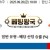 09월26일 18:00 NPB 한신 vs 주니치