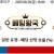 09월26일 18:00 NPB 세이부 vs 니혼햄
