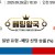 09월26일 18:00 KBO SSG vs KT