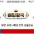 09월26일 18:30 KBO 롯데 vs 삼성