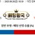 09월26일 18:30 KBO 한화 vs LG