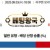 09월03일 18:00 NPB 라쿠텐 vs 세이부