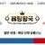 09월03일 18:00 NPB 요미우리 vs 야쿠르트