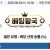 09월03일 18:30 KBO 한화 vs NC