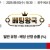 09월03일 18:30 KBO KIA vs SSG