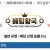 09월03일 18:30 KBO 삼성 vs 키움