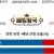 09월23일 14:00 NPB 요코하마 vs 한신