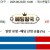 09월23일 14:00 NPB 니혼햄 vs 라쿠텐