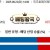 09월23일 14:00 NPB 소프트뱅크 vs 오릭스