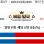 09월23일 18:00 NPB 야쿠르트 vs 주니치