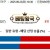 09월23일 18:30 KBO SSG vs KIA