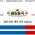 09월23일 18:30 KBO 삼성 vs 두산