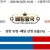 09월23일 18:30 KBO KT vs 키움