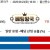 09월23일 18:30 KBO 롯데 vs NC