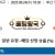 09월24일 18:30 KBO 삼성 vs 롯데