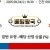 09월24일 18:30 KBO SSG vs 한화