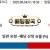 09월24일 18:30 KBO NC vs LG