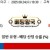 09월24일 18:30 KBO 키움 vs KIA