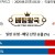 09월27일 03:20 MLB 시카고 컵스 vs 세인트루이스