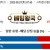 09월27일 07:45 MLB 필라델피아 vs 미네소타