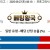 09월27일 08:10 MLB 클리블랜드 vs 텍사스