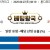 09월27일 08:10 MLB 마이애미 vs 뉴욕 메츠