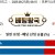 09월27일 08:15 MLB 애틀랜타 vs 피츠버그
