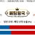 09월27일 10:38 MLB LA 에인절스 vs 휴스턴