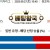 09월27일 10:40 MLB 샌디에이고 vs 애리조나