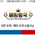 09월27일 11:05 MLB 애슬레틱 vs 캔자스시티