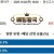 10월02일 18:00 NPB 한신 vs 야쿠르트