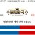 10월02일 18:00 NPB 오릭스 vs 세이부