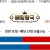 10월02일 18:30 KBO KIA vs SSG