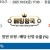 10월03일 17:00 KBO NC vs SSG