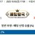 10월03일 17:00 KBO KT vs 한화